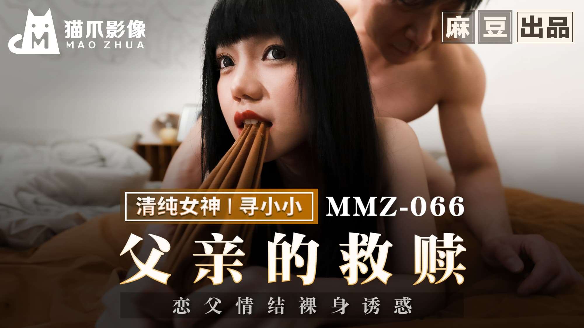 片黄色在线看片免费