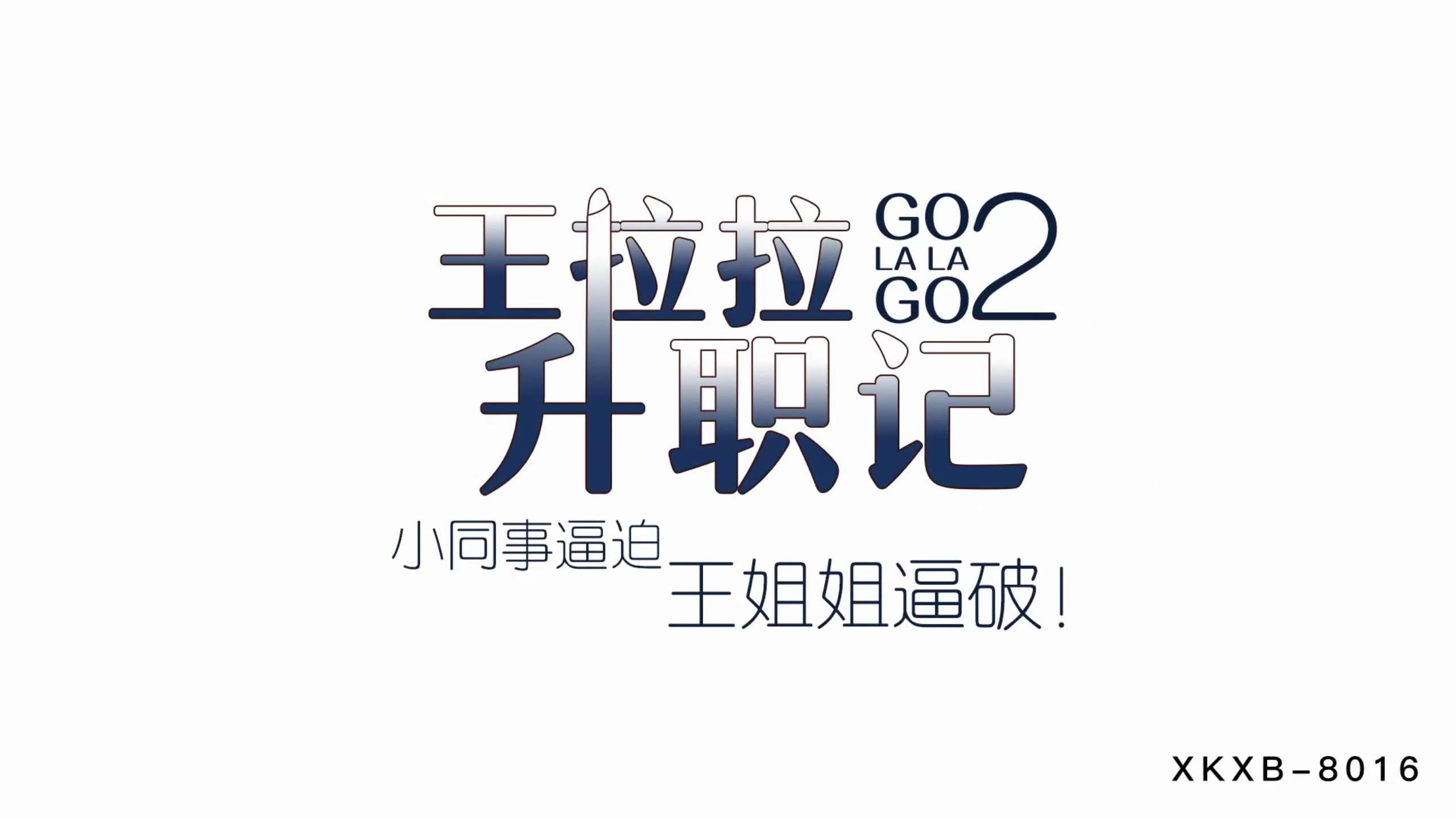 色伦专区中文字幕小说