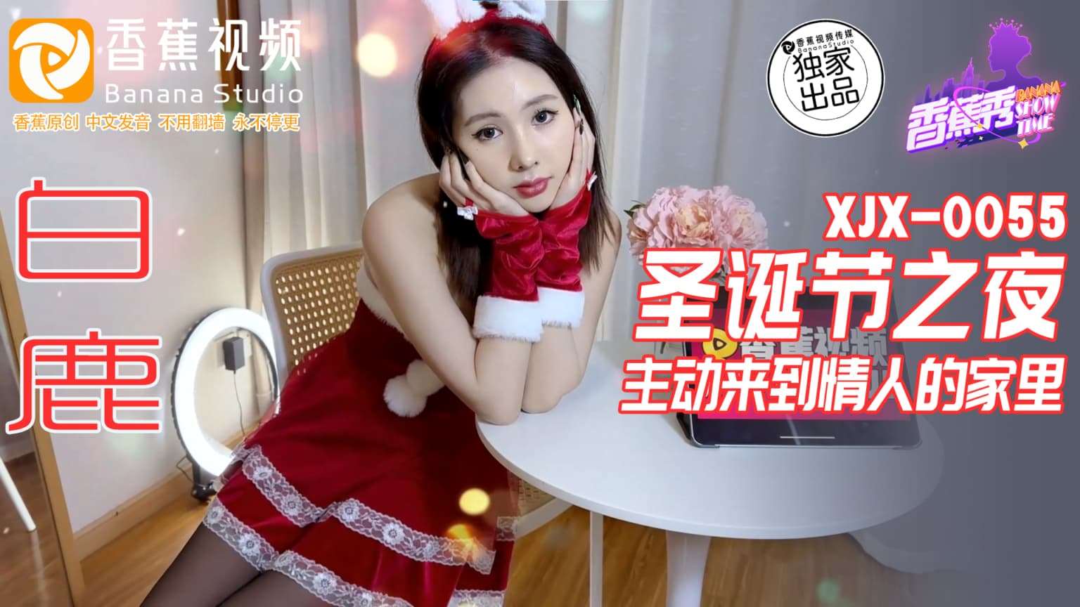 欧美日韩国产视屏
