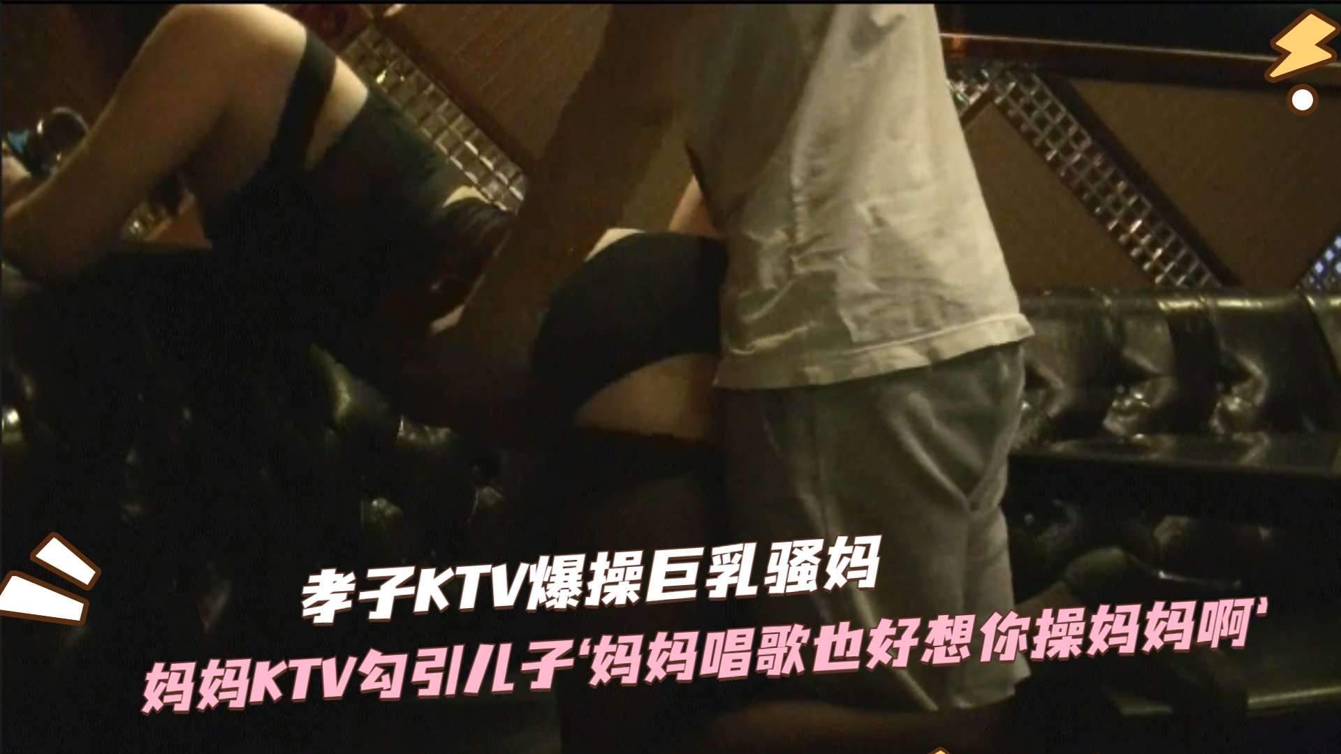 我爱超碰