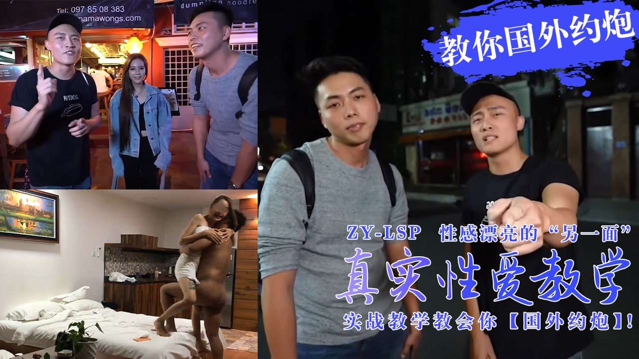 无码网站免费观看