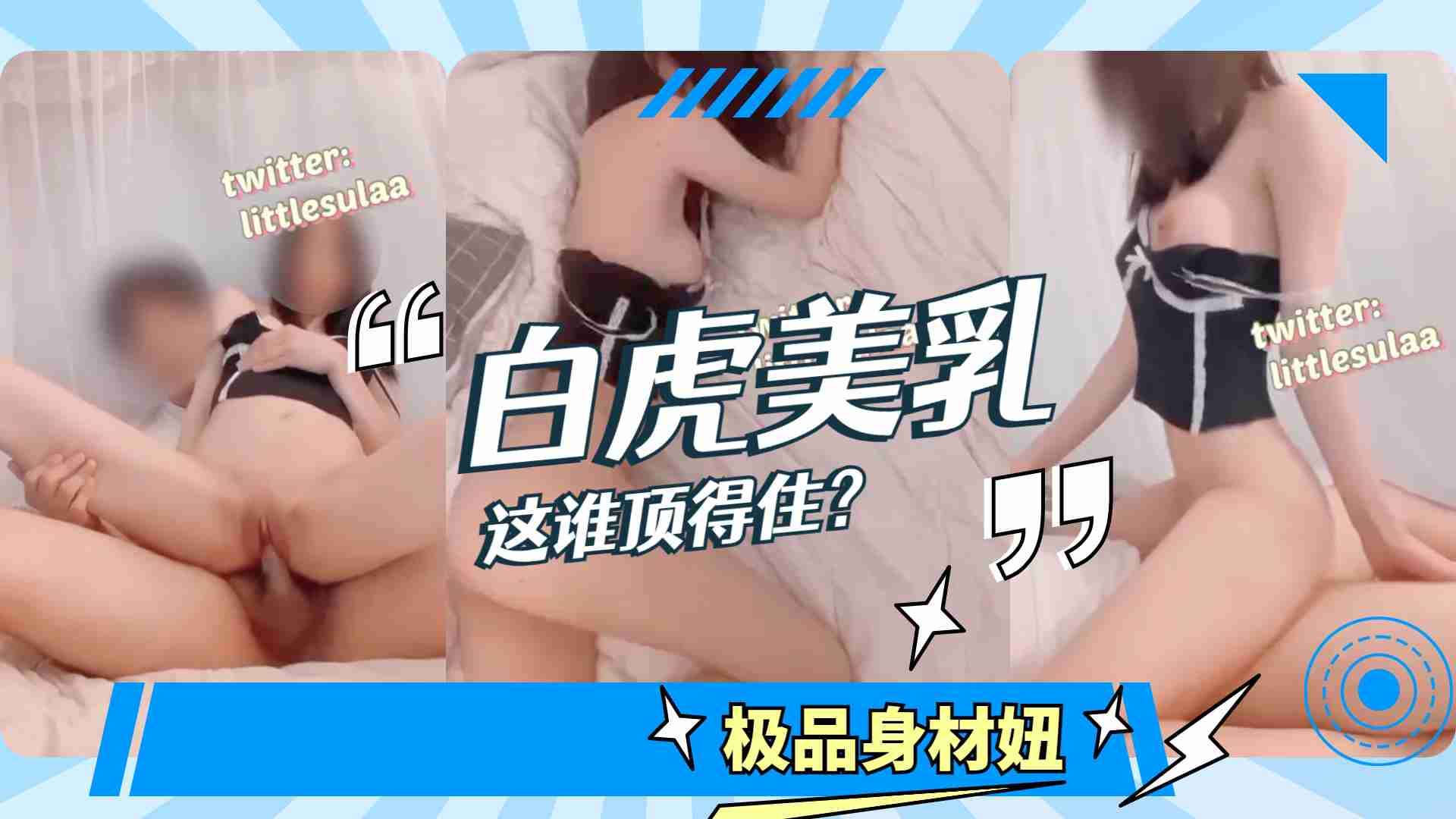 亚洲综合欧美日韩