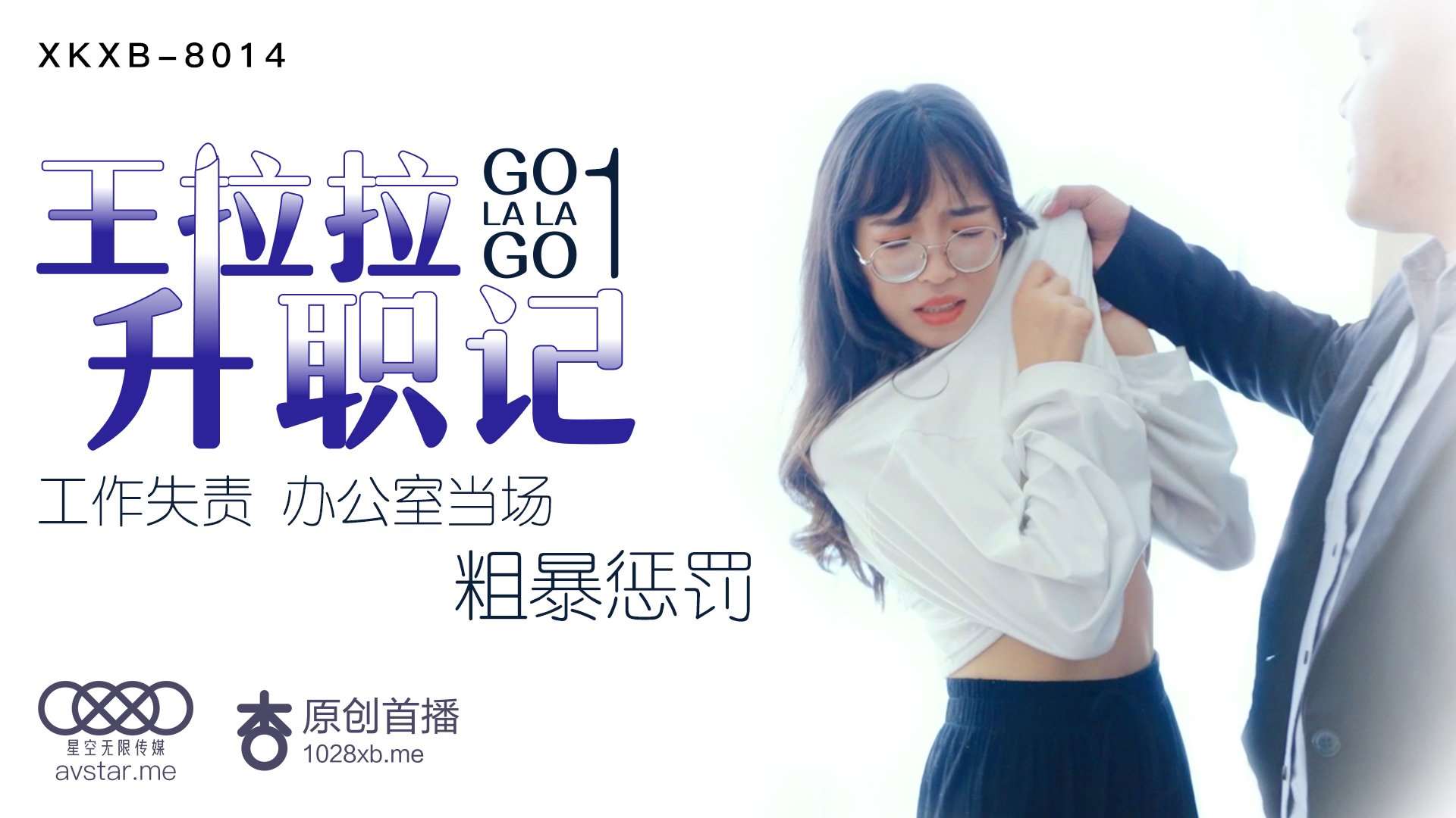 久久久无码精品无码