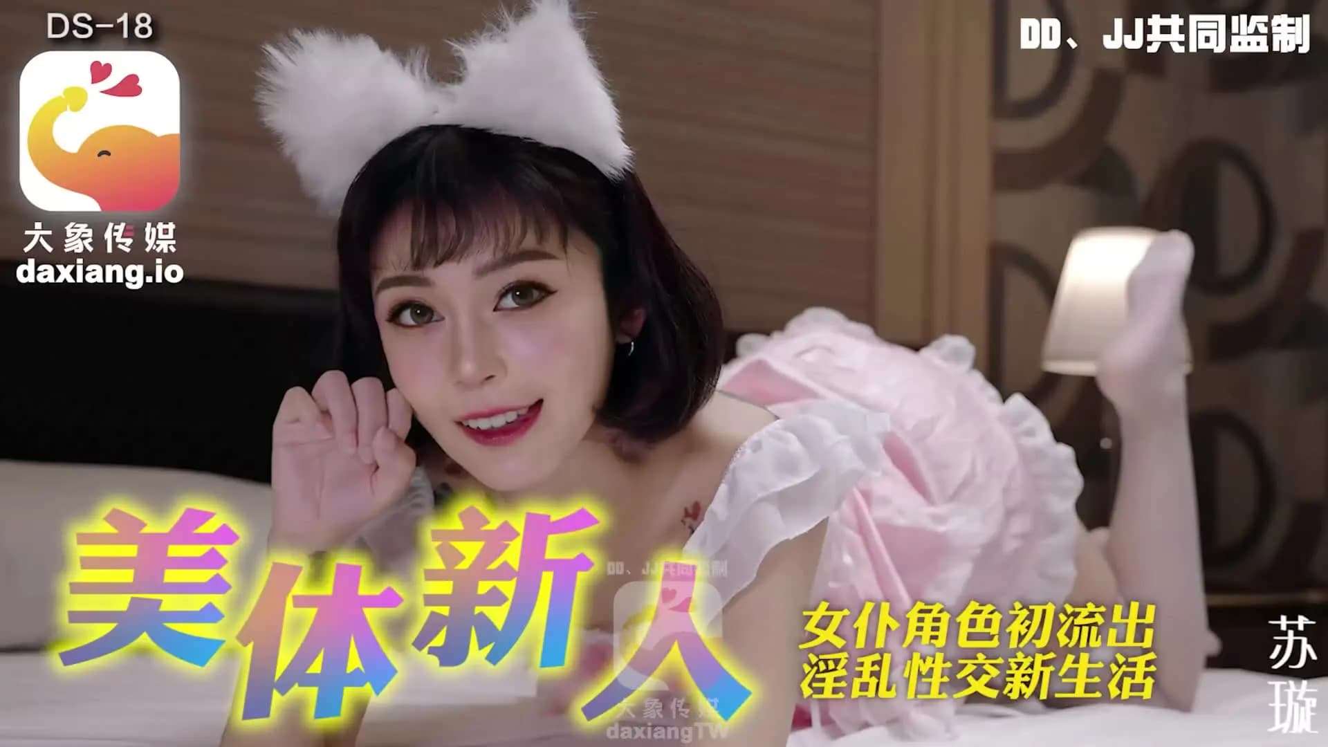 久久强奸三级片