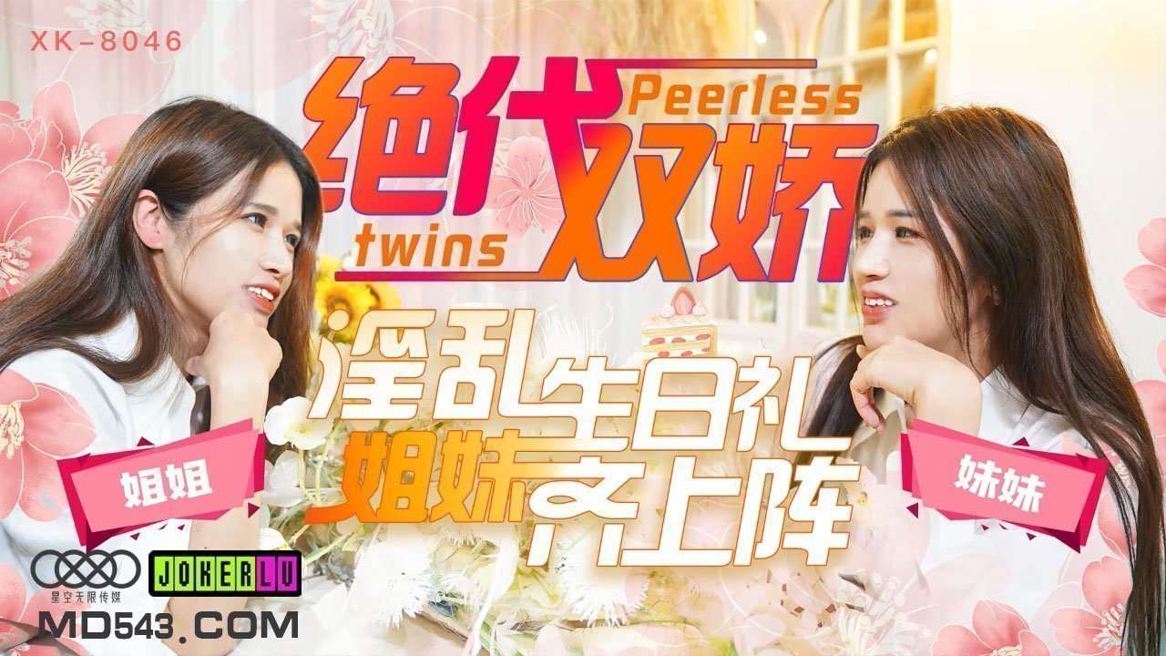 欧美精品/日韩精品/国产精品