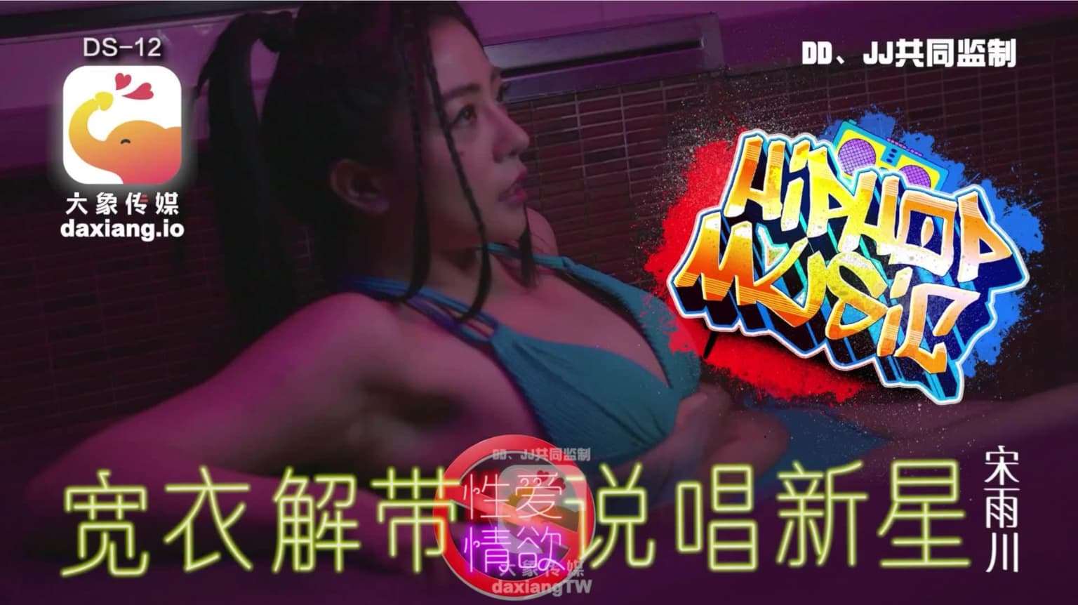 天天综合网色